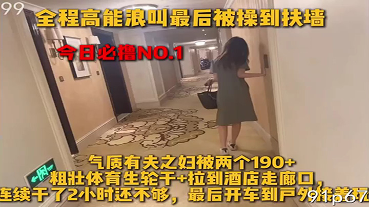 持续疯狂输出-打桩机模式开到底了-这回家怎么跟老公交代